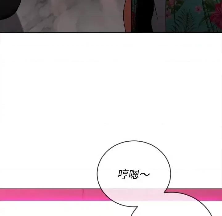 恶女勾勾缠 难缠小恶女第 94 话 第82页