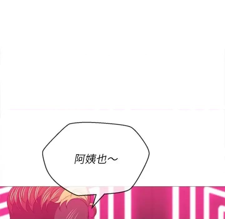 恶女勾勾缠 难缠小恶女第 94 话 第87页