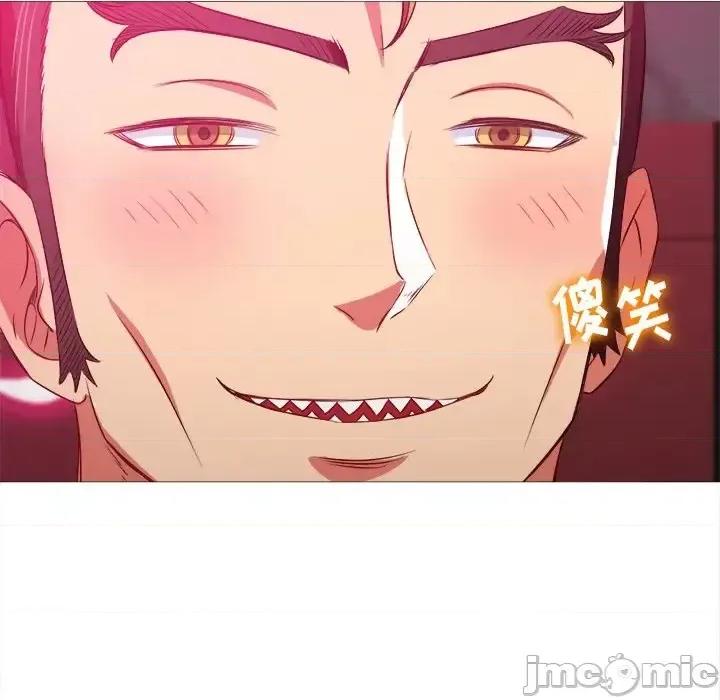 恶女勾勾缠 难缠小恶女第 94 话 第90页