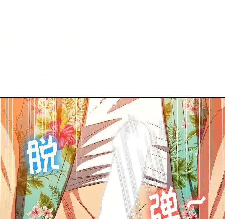 恶女勾勾缠 难缠小恶女第 94 话 第98页