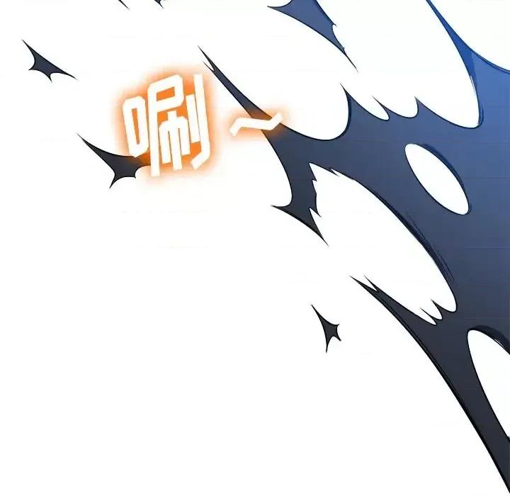 恶女勾勾缠 难缠小恶女第 94 话 第112页