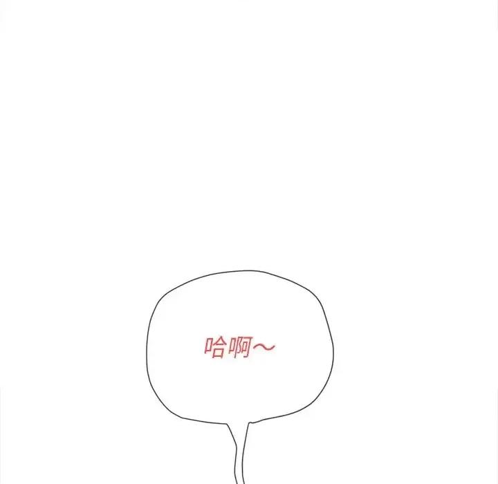 恶女勾勾缠 难缠小恶女第 94 话 第126页
