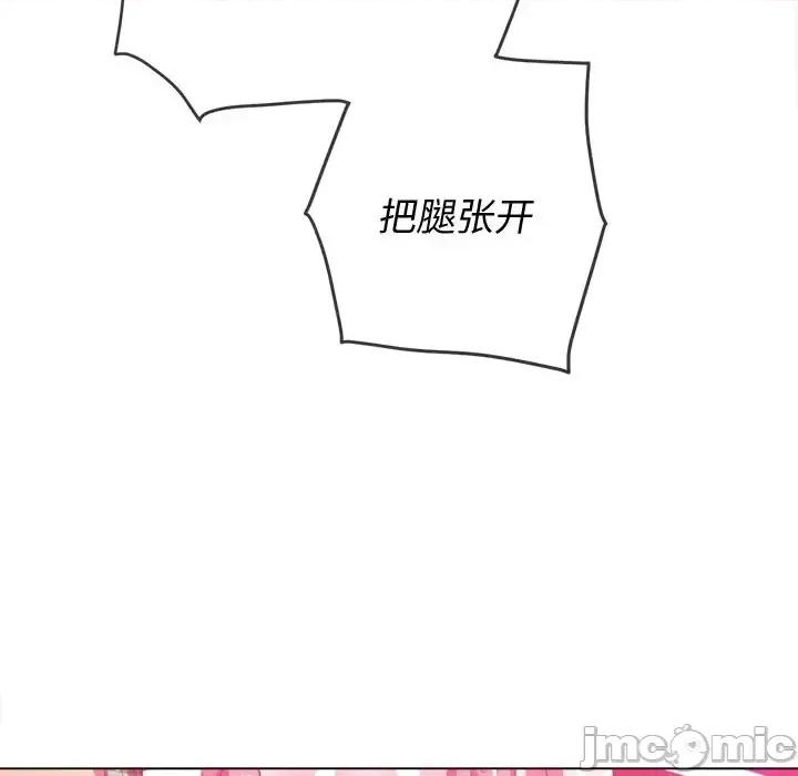 恶女勾勾缠 难缠小恶女第 94 话 第135页