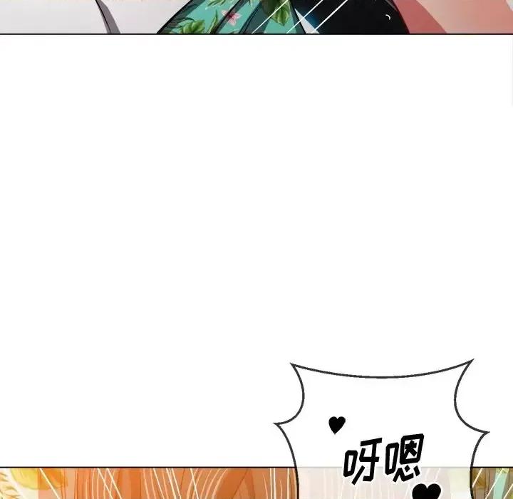 恶女勾勾缠 难缠小恶女第 94 话 第144页