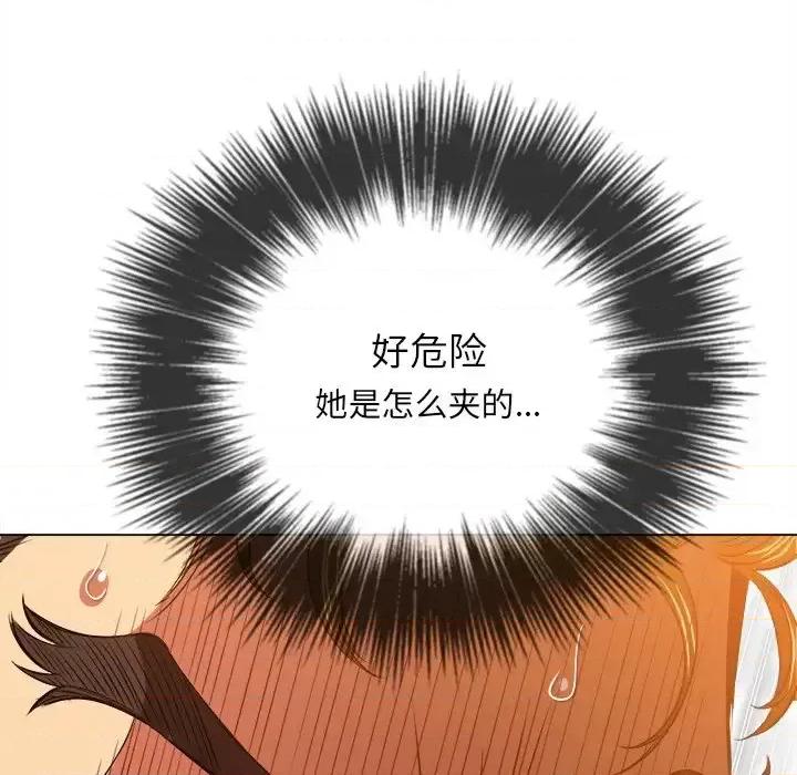 恶女勾勾缠 难缠小恶女第 95 话 第44页