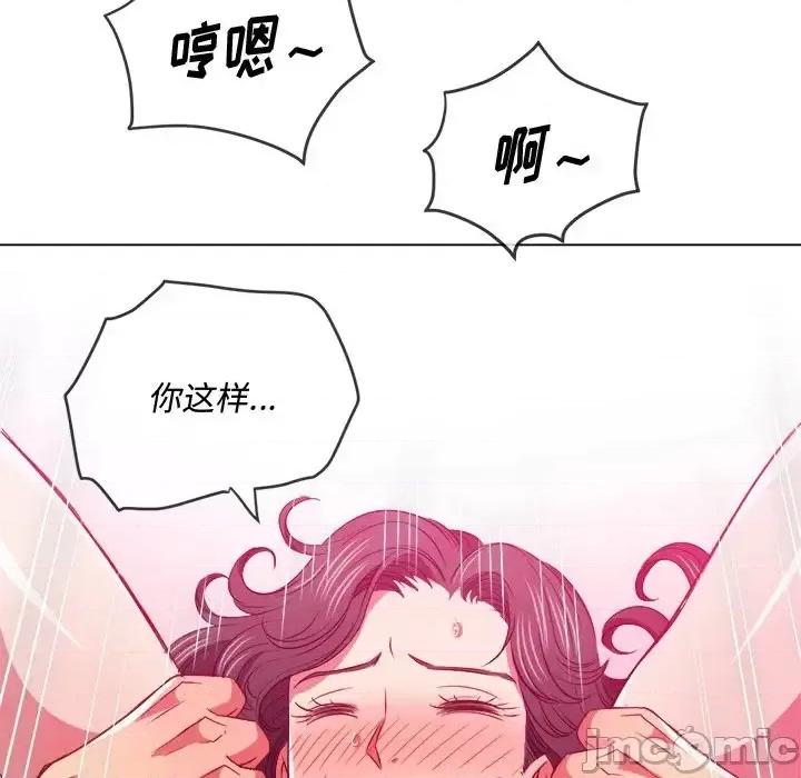 恶女勾勾缠 难缠小恶女第 95 话 第60页