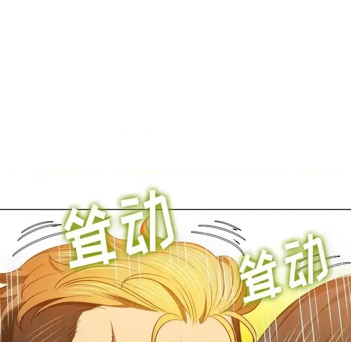 恶女勾勾缠 难缠小恶女第 95 话 第63页