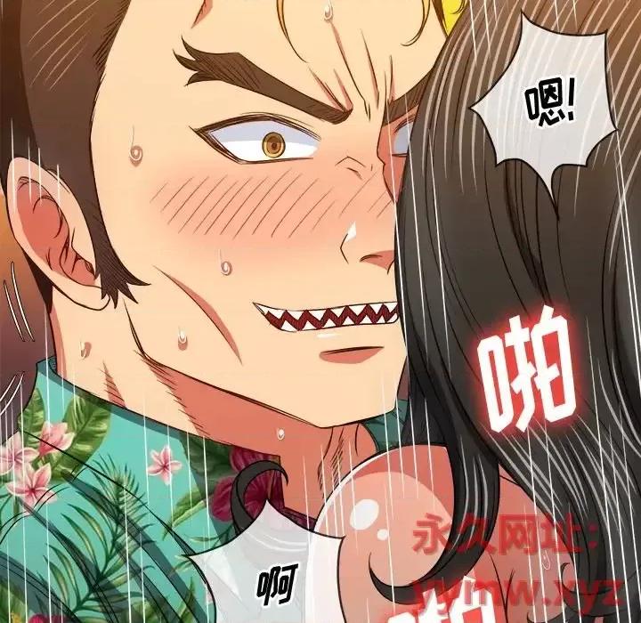 恶女勾勾缠 难缠小恶女第 95 话 第64页