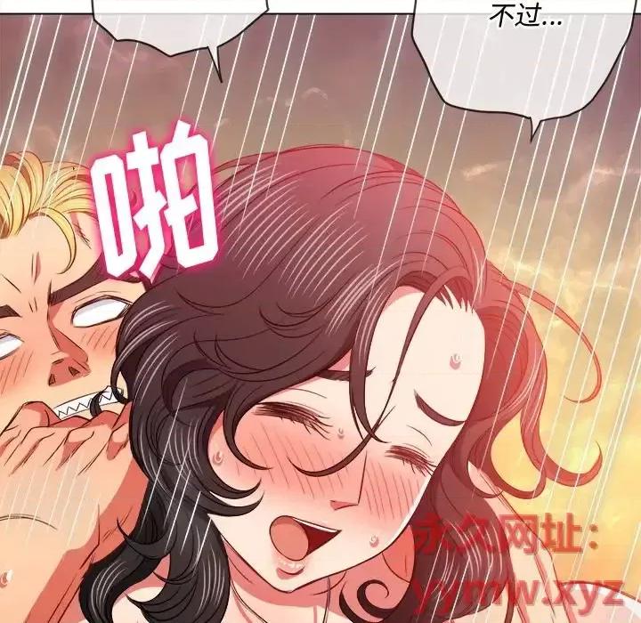 恶女勾勾缠 难缠小恶女第 95 话 第69页