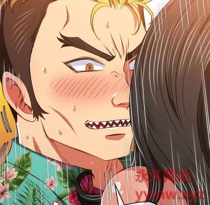 恶女勾勾缠 难缠小恶女第 95 话 第73页