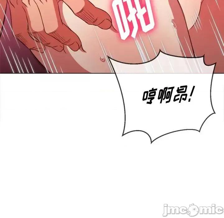恶女勾勾缠 难缠小恶女第 95 话 第90页