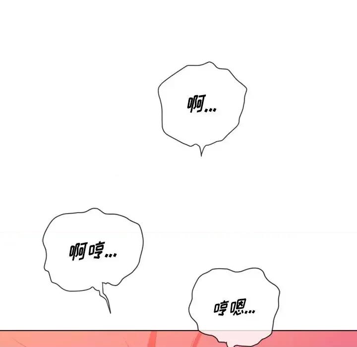 恶女勾勾缠 难缠小恶女第 95 话 第104页