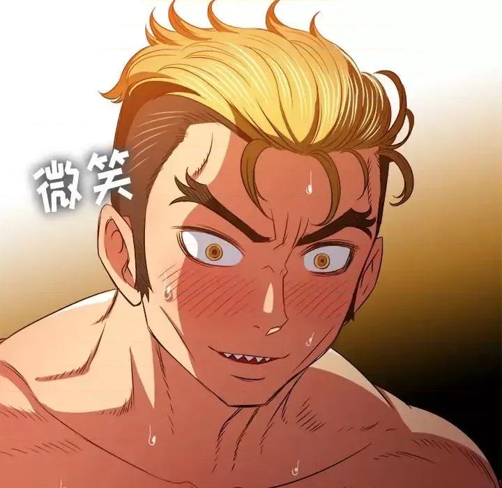 恶女勾勾缠 难缠小恶女第 95 话 第107页