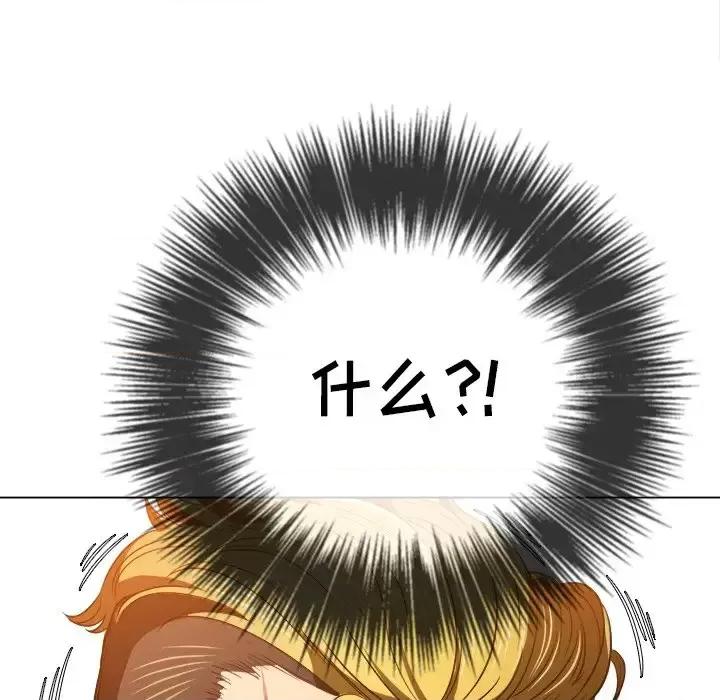 恶女勾勾缠 难缠小恶女第 95 话 第113页