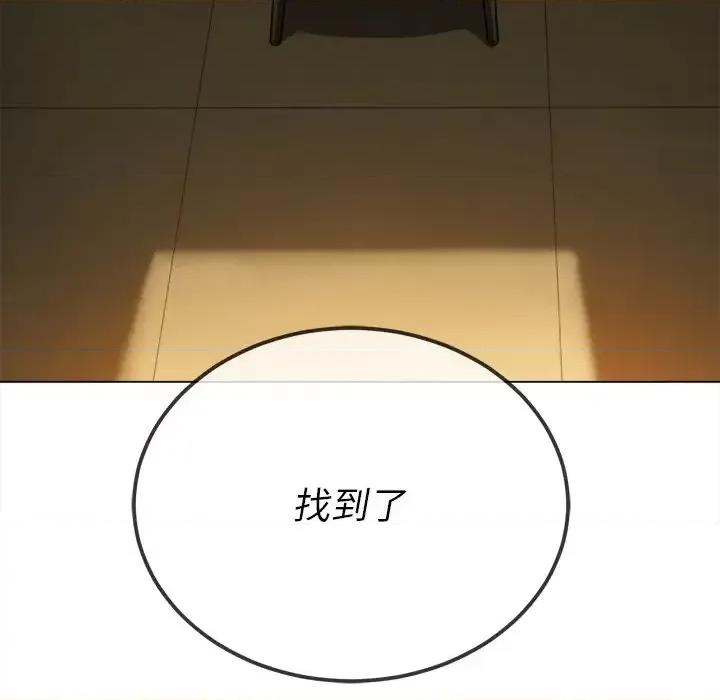 恶女勾勾缠 难缠小恶女第 95 话 第168页