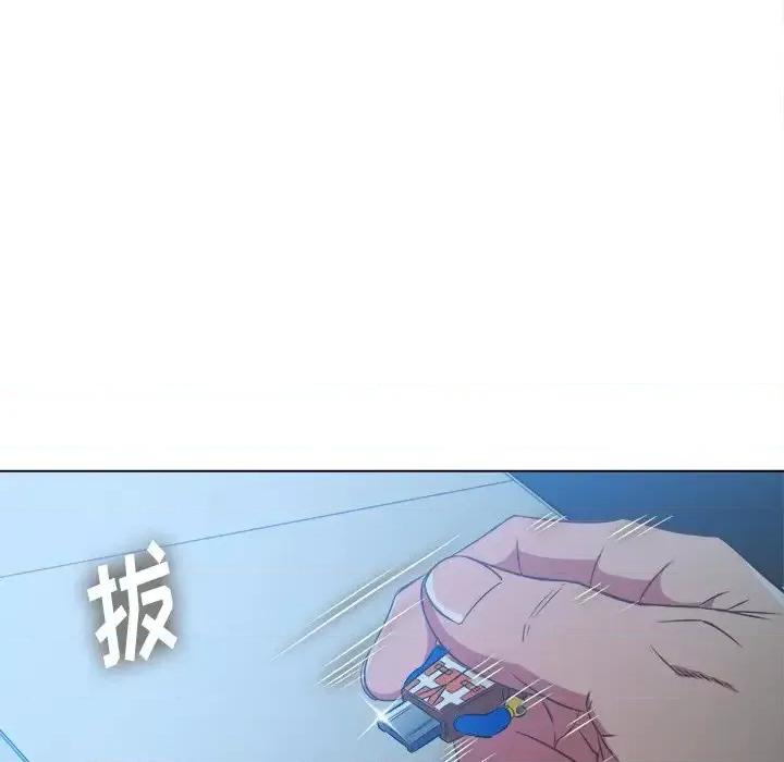 恶女勾勾缠 难缠小恶女第 96 话 第32页