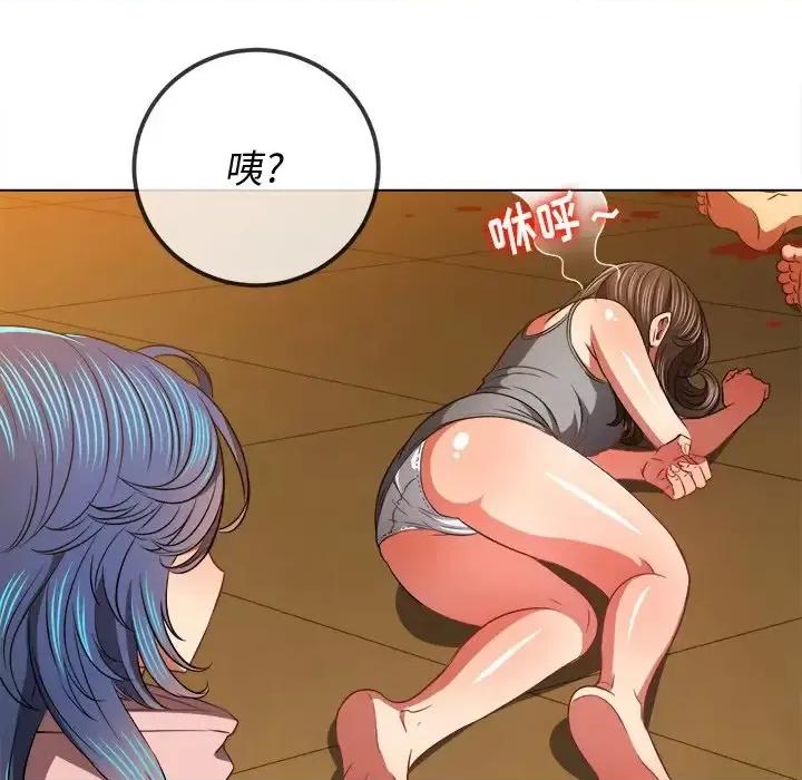 恶女勾勾缠 难缠小恶女第 96 话 第36页