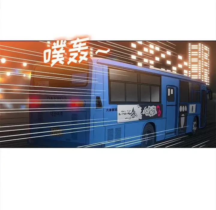 恶女勾勾缠 难缠小恶女第 96 话 第42页