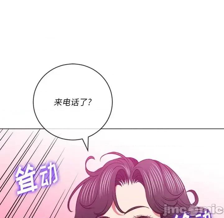 恶女勾勾缠 难缠小恶女第 96 话 第55页