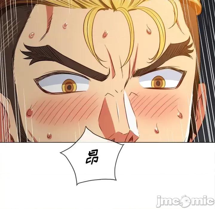 恶女勾勾缠 难缠小恶女第 96 话 第80页