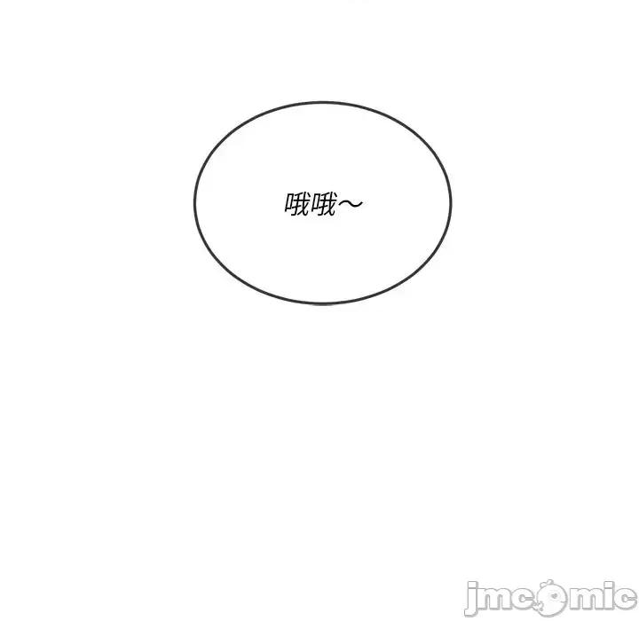 恶女勾勾缠 难缠小恶女第 96 话 第110页