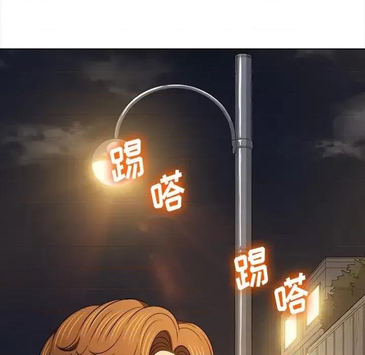 恶女勾勾缠 难缠小恶女第 96 话 第137页