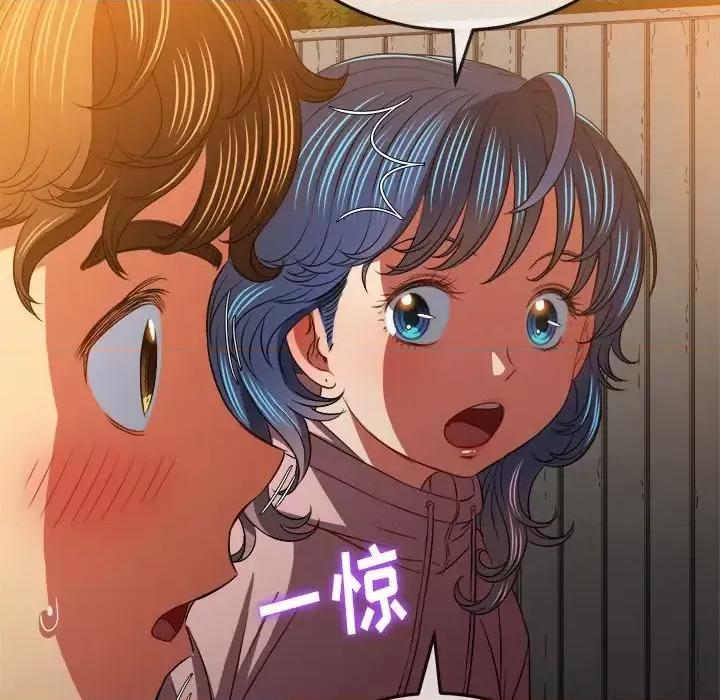 恶女勾勾缠 难缠小恶女第 96 话 第144页