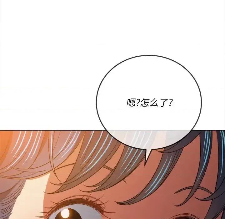 恶女勾勾缠 难缠小恶女第 96 话 第148页