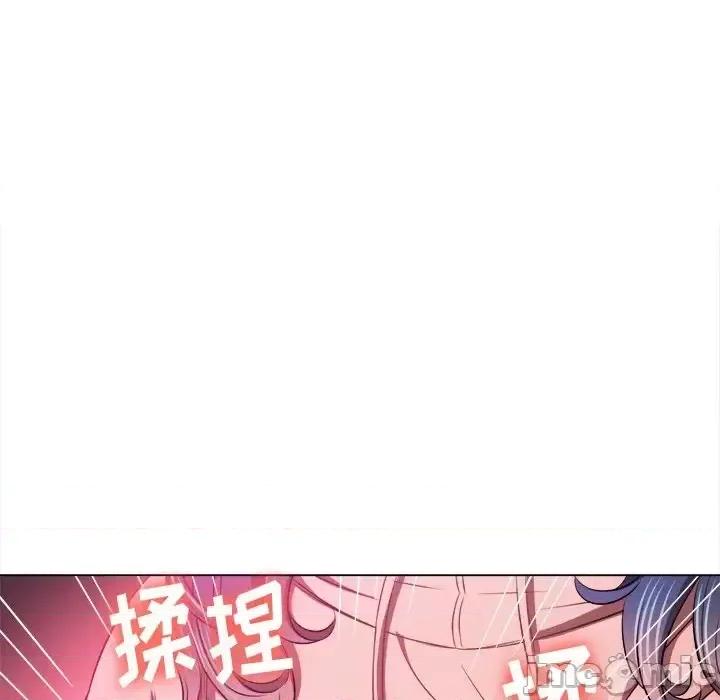恶女勾勾缠 难缠小恶女第 97 话 第10页