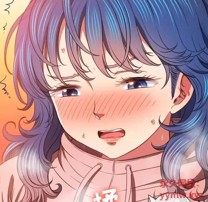 恶女勾勾缠 难缠小恶女第 97 话 第13页