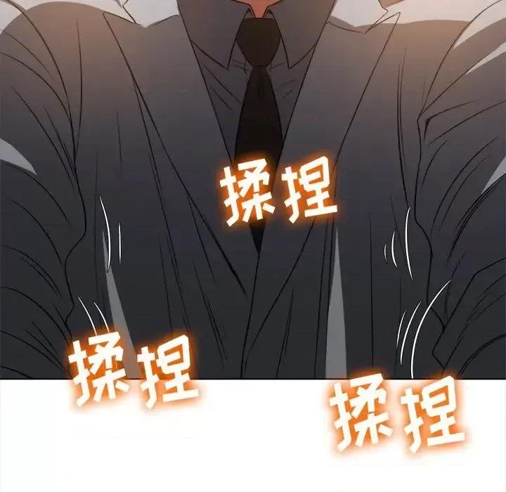 恶女勾勾缠 难缠小恶女第 97 话 第26页