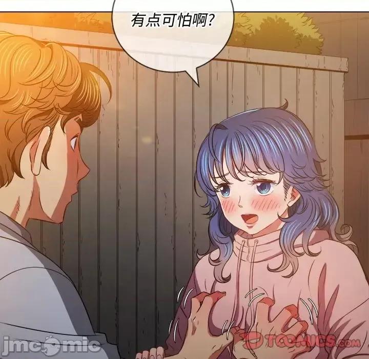 恶女勾勾缠 难缠小恶女第 97 话 第30页