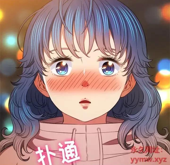 恶女勾勾缠 难缠小恶女第 97 话 第41页