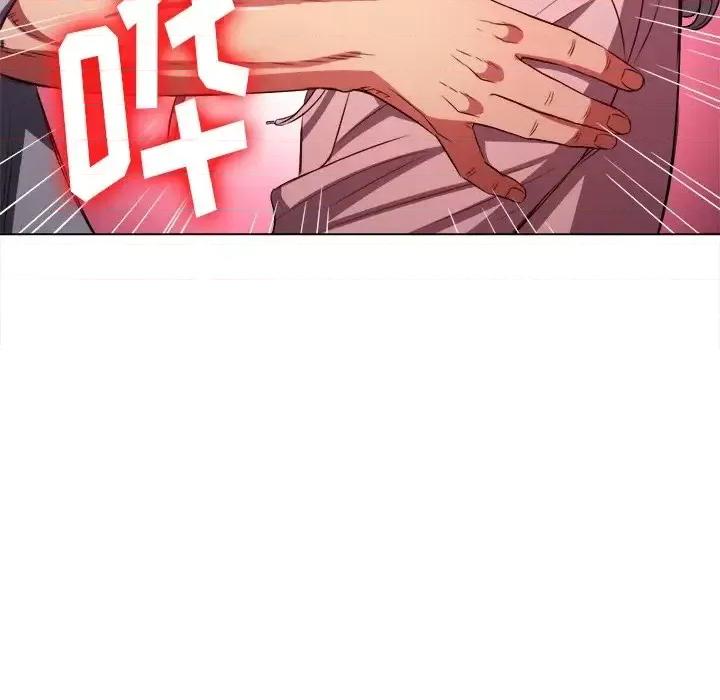 恶女勾勾缠 难缠小恶女第 97 话 第54页