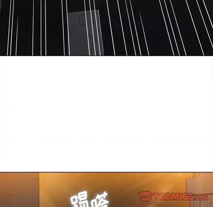 恶女勾勾缠 难缠小恶女第 97 话 第57页