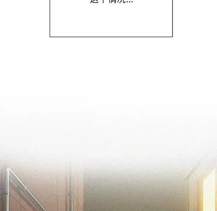 恶女勾勾缠 难缠小恶女第 97 话 第62页