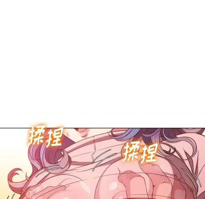 恶女勾勾缠 难缠小恶女第 97 话 第71页