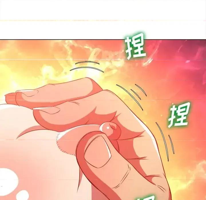 恶女勾勾缠 难缠小恶女第 97 话 第73页