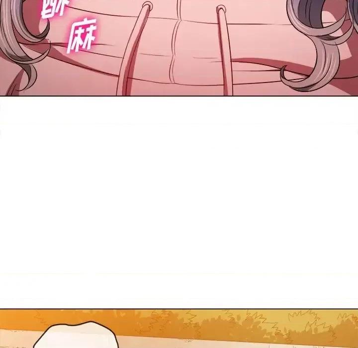 恶女勾勾缠 难缠小恶女第 97 话 第76页