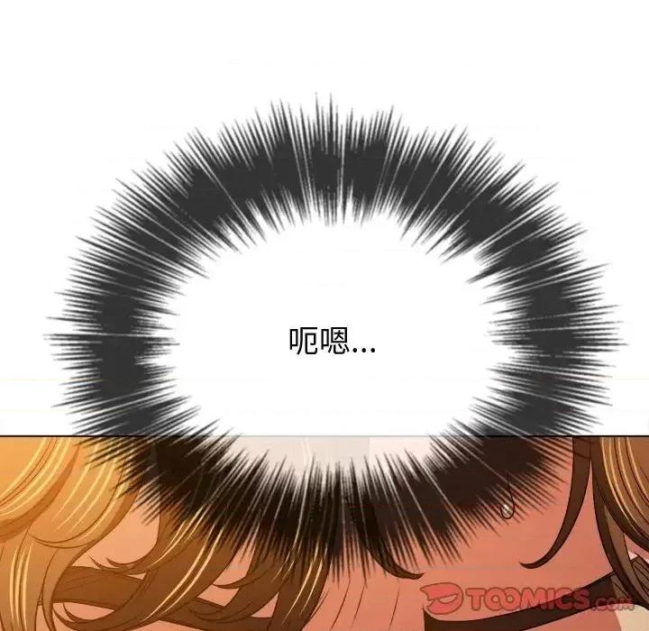 恶女勾勾缠 难缠小恶女第 97 话 第84页