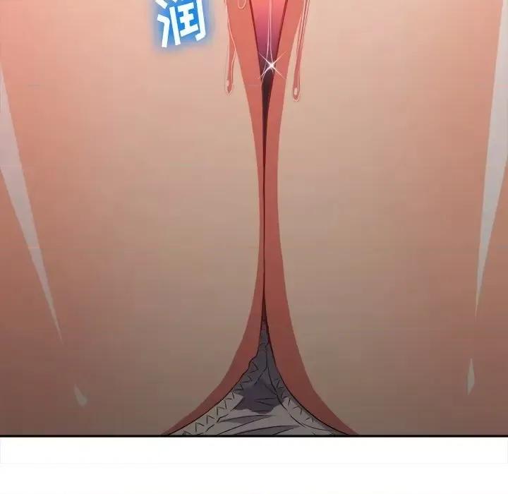 恶女勾勾缠 难缠小恶女第 97 话 第91页