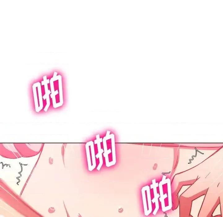 恶女勾勾缠 难缠小恶女第 97 话 第96页