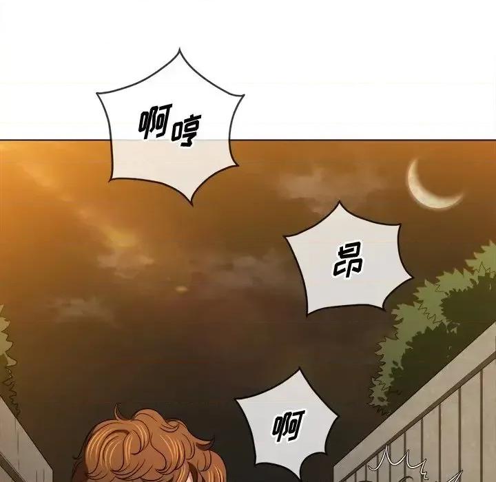 恶女勾勾缠 难缠小恶女第 97 话 第99页