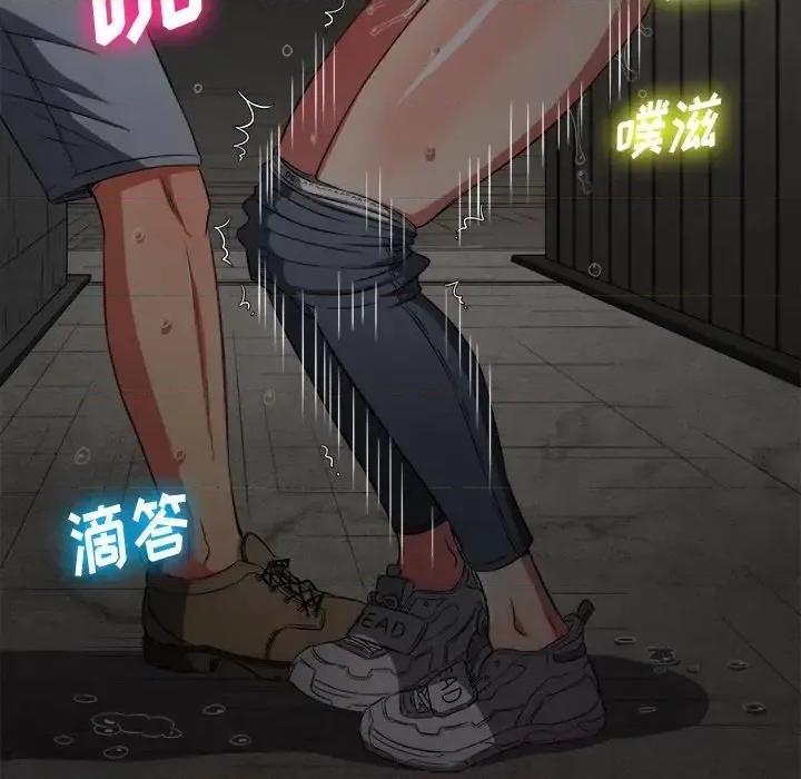 恶女勾勾缠 难缠小恶女第 97 话 第101页