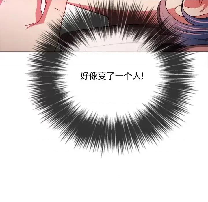 恶女勾勾缠 难缠小恶女第 97 话 第104页
