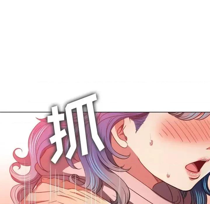 恶女勾勾缠 难缠小恶女第 97 话 第108页