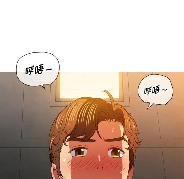 恶女勾勾缠 难缠小恶女第 97 话 第113页