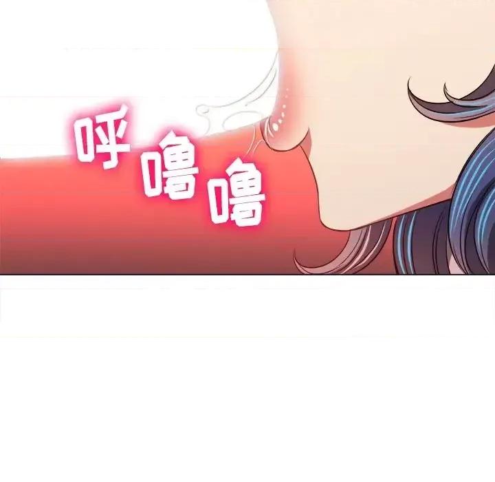 恶女勾勾缠 难缠小恶女第 97 话 第124页