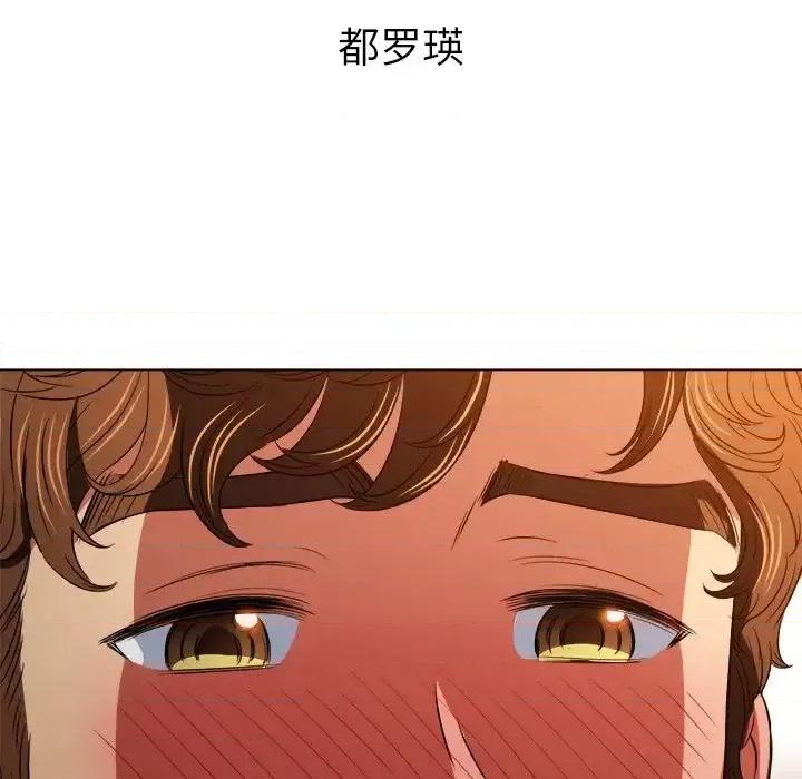恶女勾勾缠 难缠小恶女第 97 话 第136页