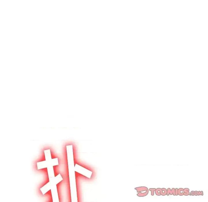 恶女勾勾缠 难缠小恶女第 97 话 第138页